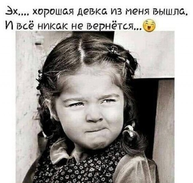 Так себе картинки 20.03.25