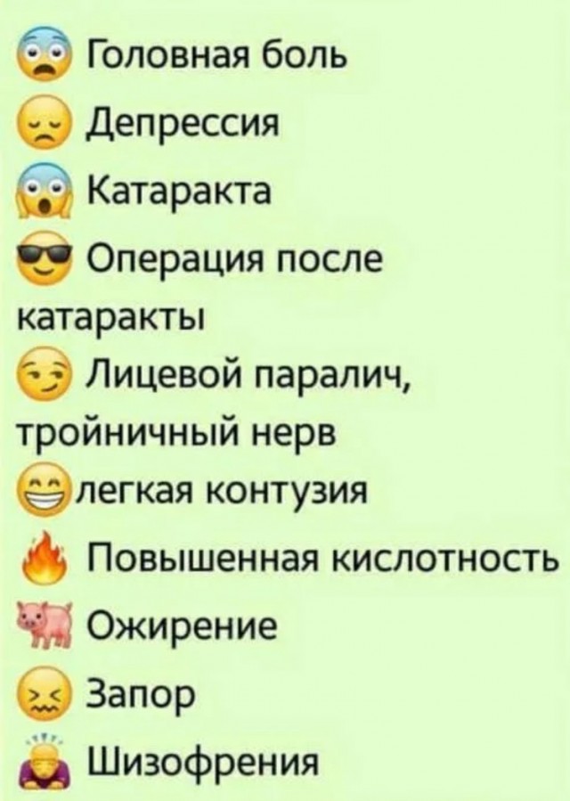 Завалялось тут случайно немного забавных картинок