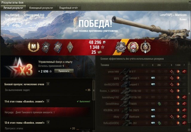 Wargaming 62