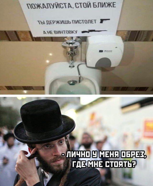 Веселые картинки в пятницу (28.03)