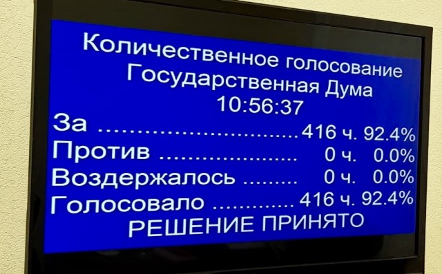 Народу предложили прогрессивный метод борьбы с бедностью