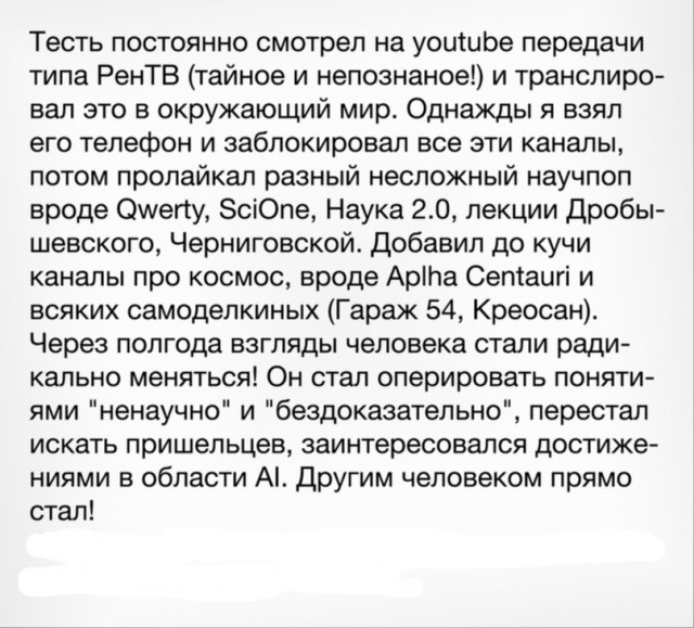 Так себе картинки   "Финал"