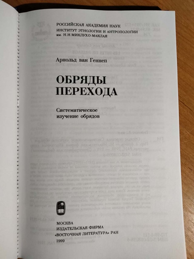 Про чтение