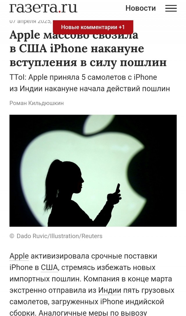 Американские товары