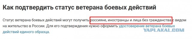 Ветеран СВО в Подмосковье не может получить гражданство