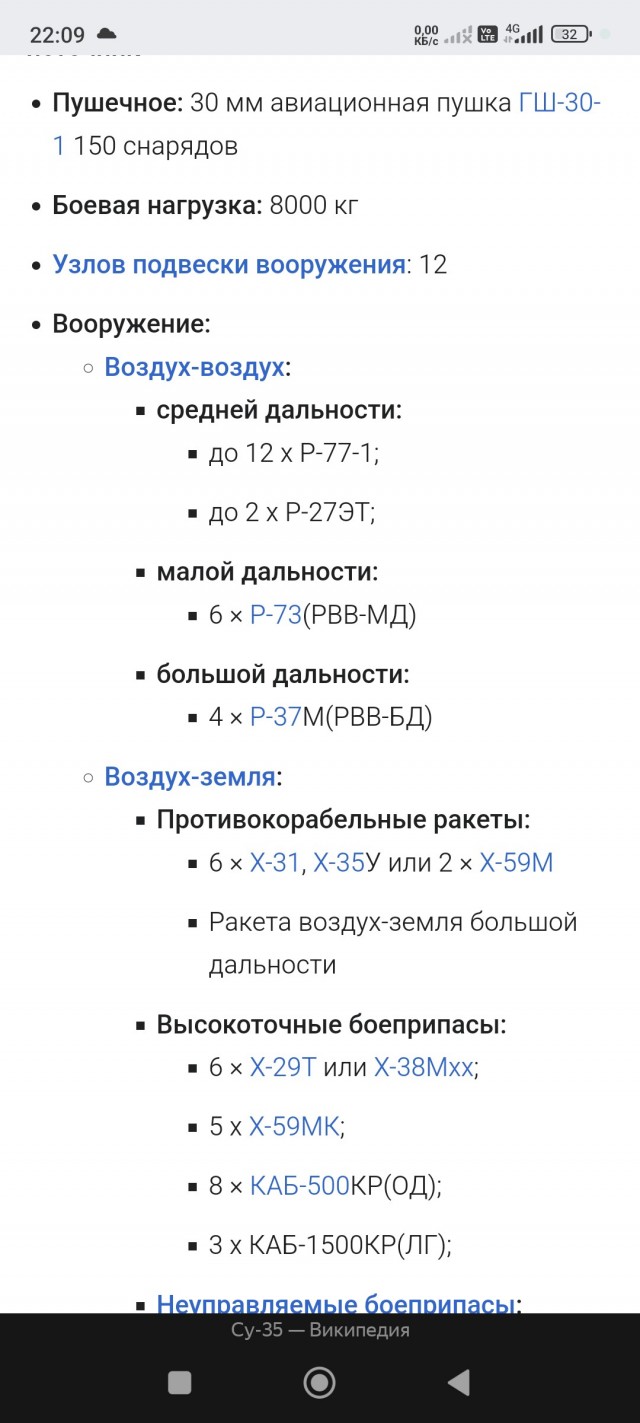 Эстонские пираты попытались снова разбушеваться