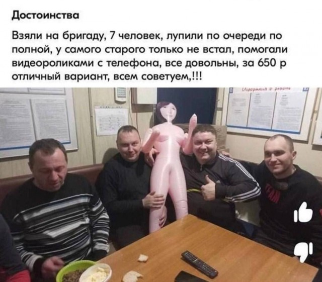 Сборник чтобы подеградировать - 4