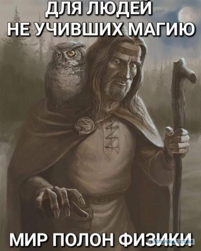 Замечательный учитель физики!