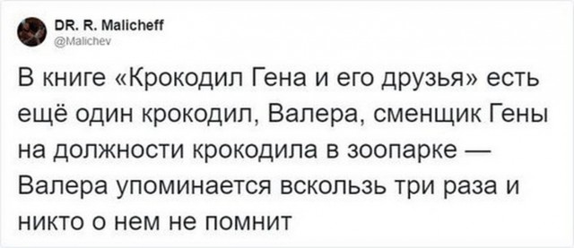 Еб**ины