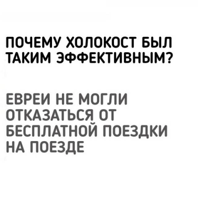 Ну что, господа. Послепраздничная дичь