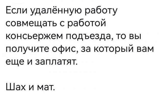 Так себе картинки 14.06.25