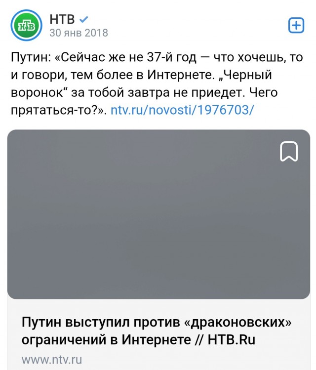 Рогозин обиделся на шутку