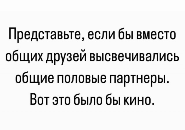 Каартинки весёлые и не очень