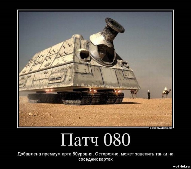 Wargaming 62