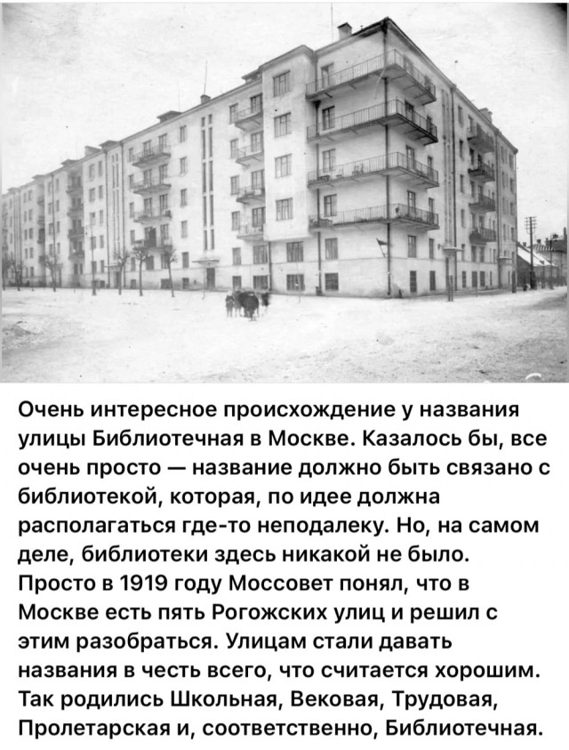 Москва и москвичи. Двадцатый век. 03.08.25