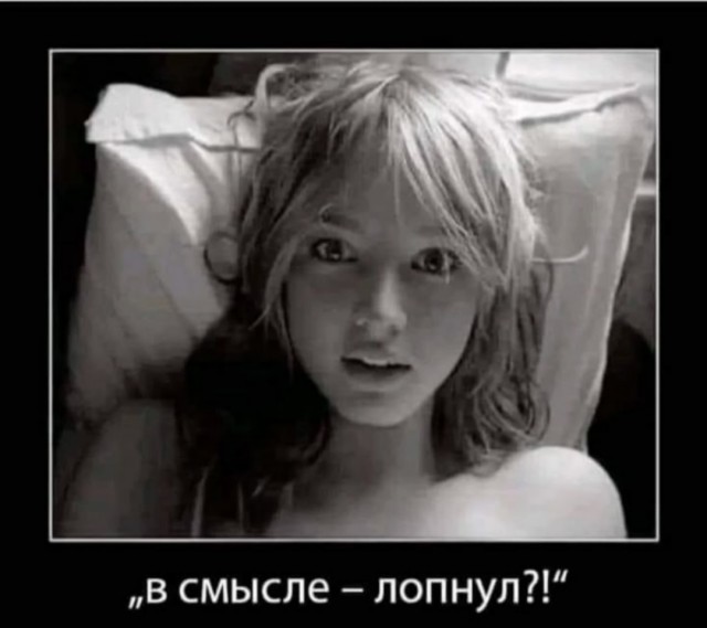 Так себе картинки 09.08.25