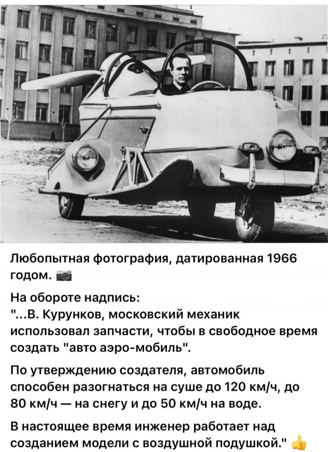 ​ Фотографии из прошлого нашей страны – 115