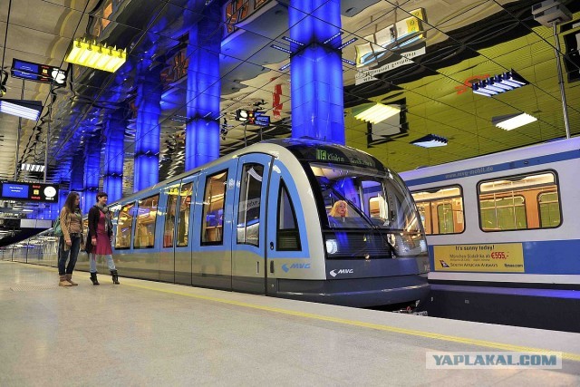 Метро