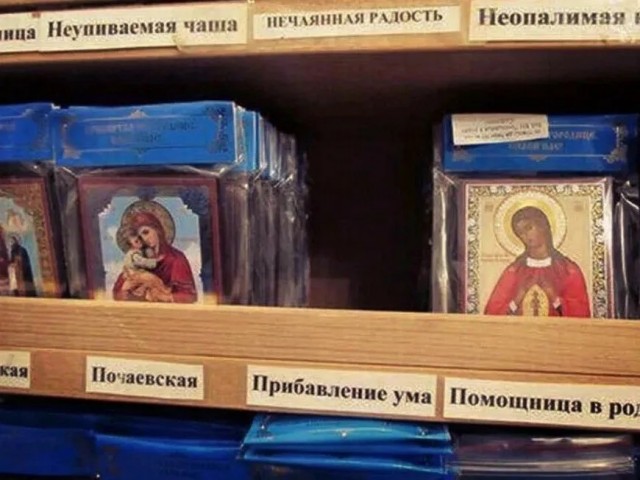 Конкуренция