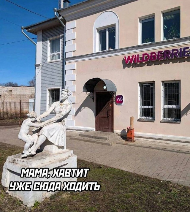 Немного картинкафф для настроения (баяны-перебаяны)