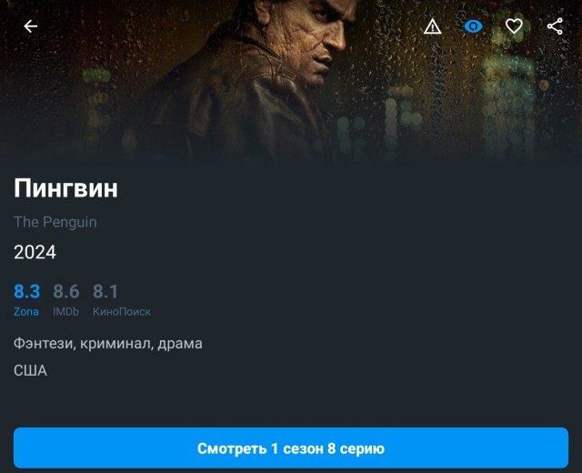 Делюсь с вами хорошим сериалом.