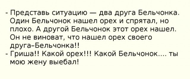 Девственность.