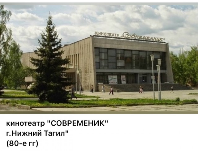Пойдем в кино, Россия!