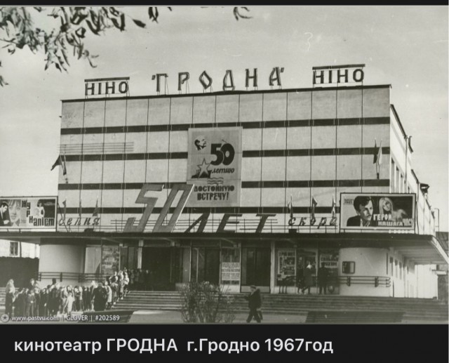 Пойдем в кино, Россия!
