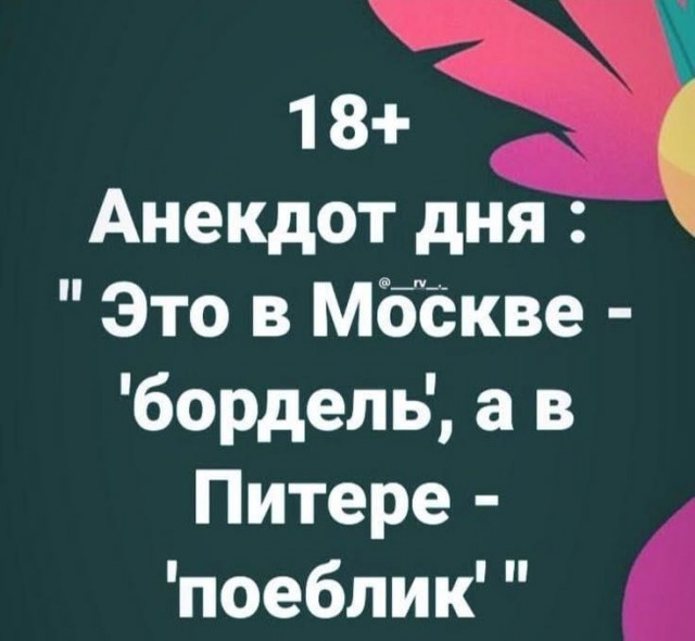 Так себе картинки 04.10.25