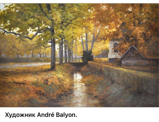 АРТ-Воскресение