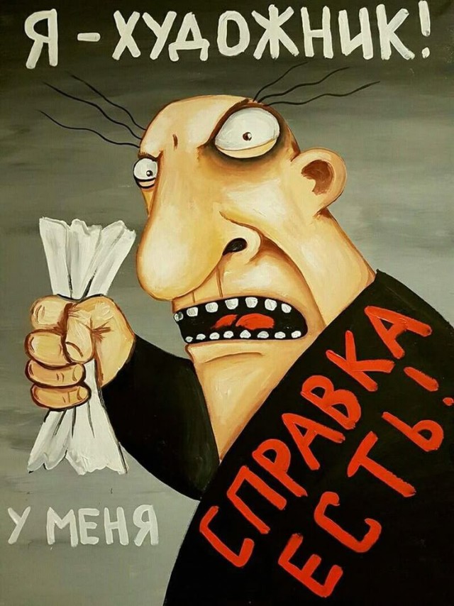 В Ирландии власти планируют выплачивать так называемый «базовый доход» для художников в 2026 году