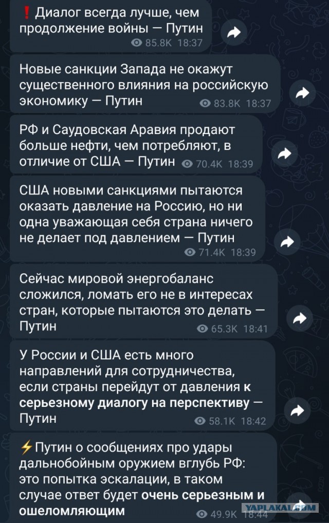 Громкие новости из Кремля поступят в ближайшее время