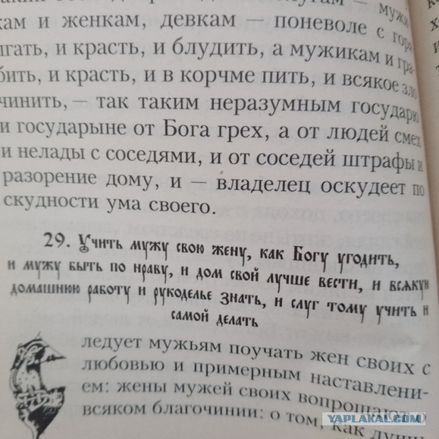 В РПЦ призвали мужчин не признаваться в изменах, чтобы сохранить брак