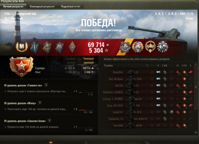 Wargaming 63