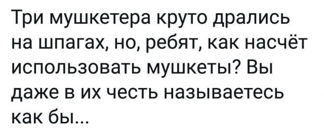 Дегрономикон 6