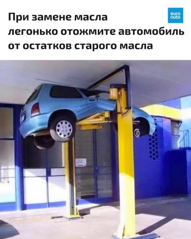 Четверговые картинки