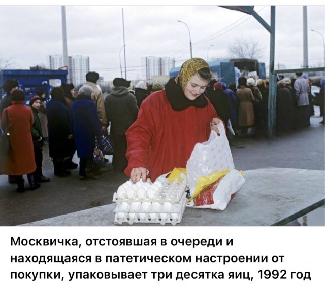 Интересные фотографии 1990 -х 21.12.25