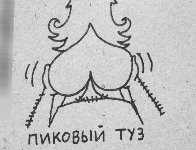 Маленькая пятница 24.12
