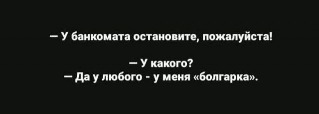 Картиночки, баянчики 27 декабря