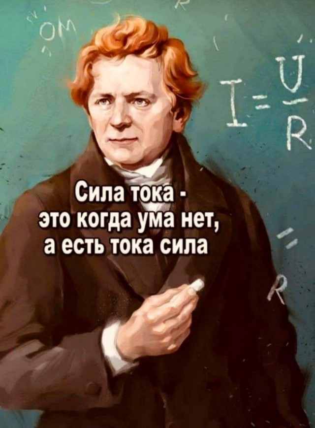 "О праве сильного" (1899)