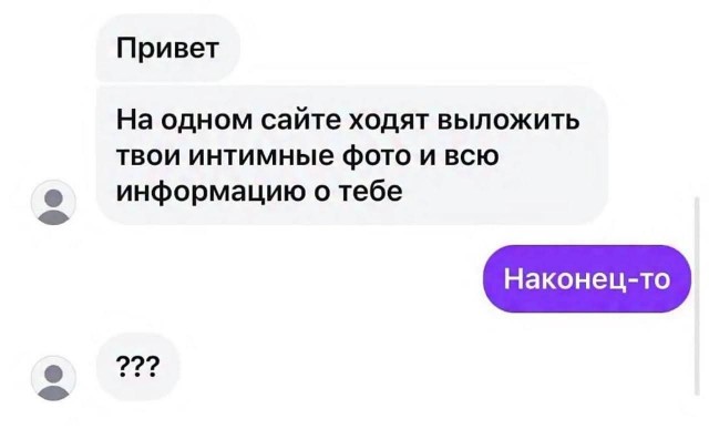 Маленькая пятница 21.01