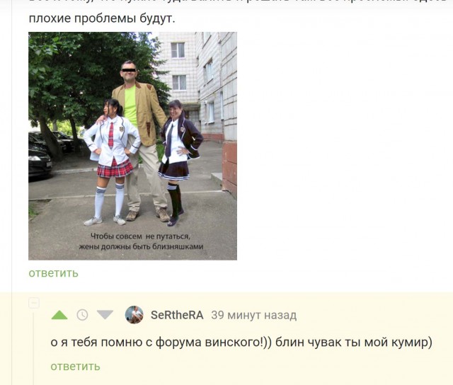 3 причины жениться на тайке