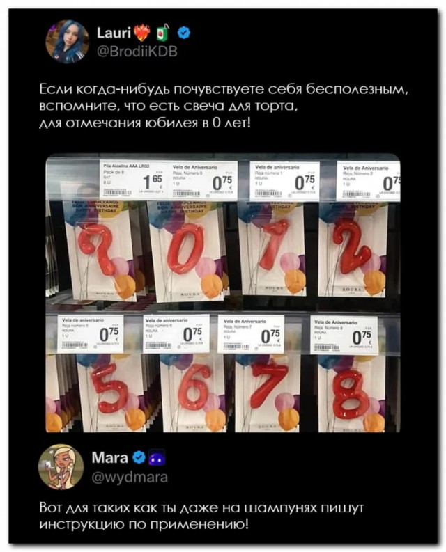 Мыслительный процесс - штука сложная