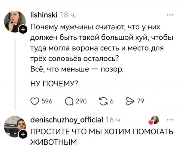 Мемчики и картинки для настроения