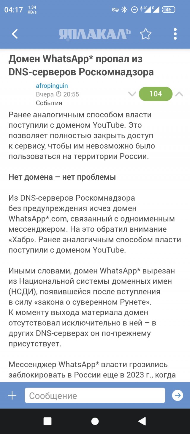 Лежу с котом, терапевт сказала искать хорошего нейро хирурга. А где я его найду?
