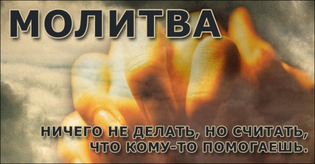 Священник призвал молиться за сотрудников Роскомнадзора