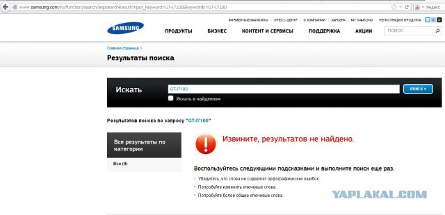 Верить или не верить - вот в чём вопрос