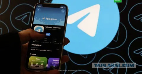 ФСБ заявила об использовании Telegram украинскими спецслужбами