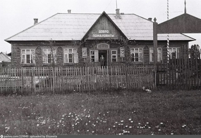 Фотографии из прошлого нашей страны – 139