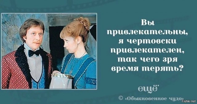 Осторожно! Будьте внимательны!